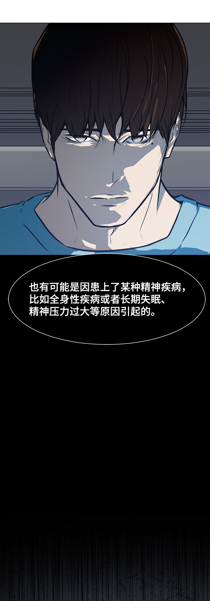 [第55话] 病39