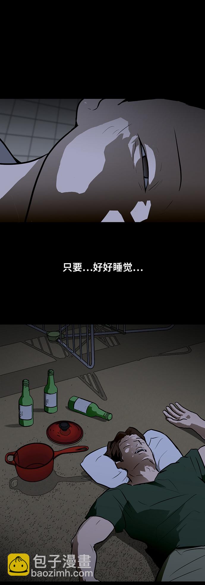 [第55话] 病45