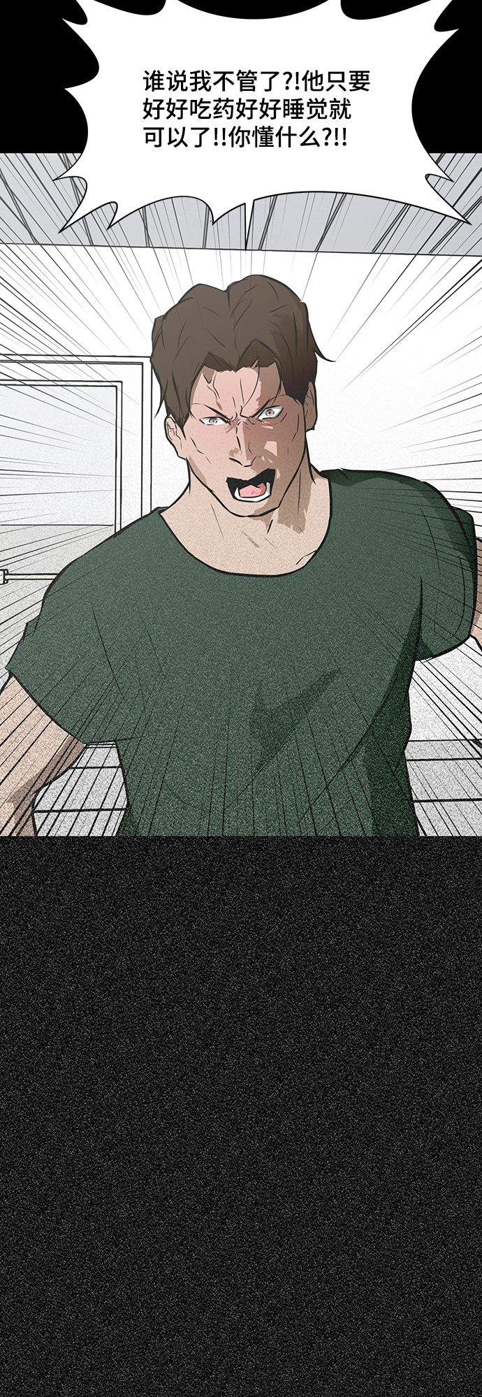 [第55话] 病49