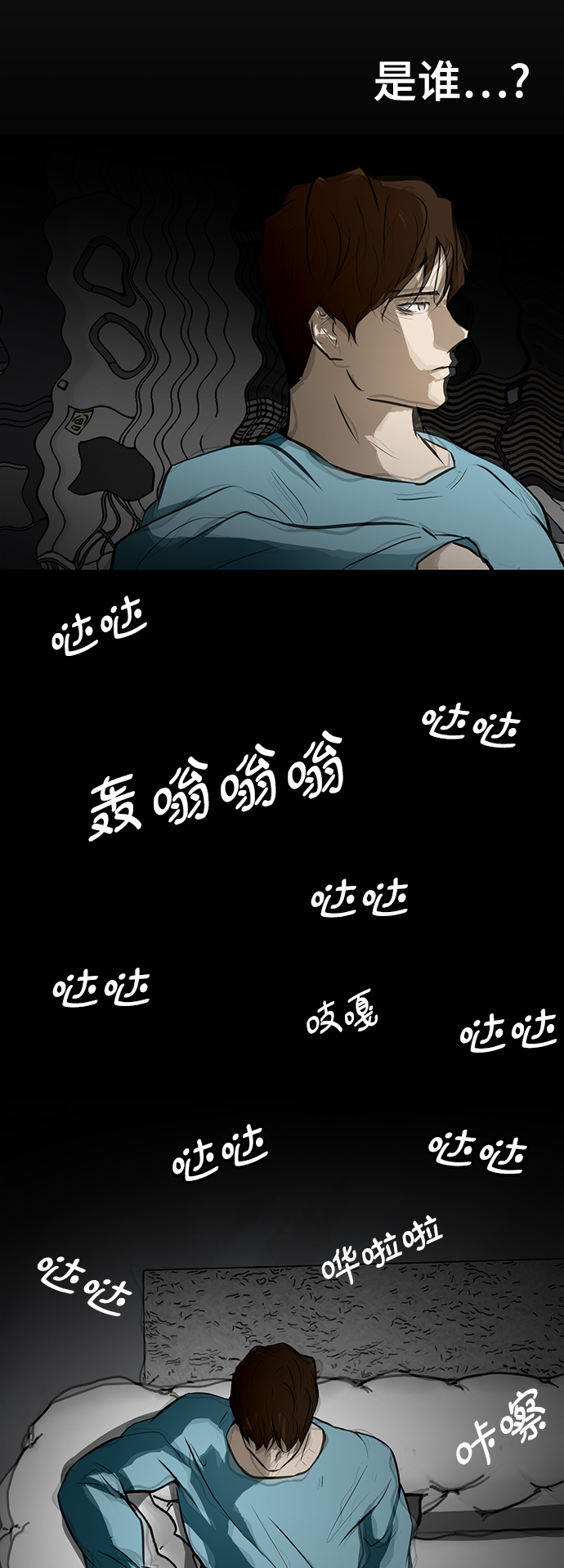 [第55话] 病59