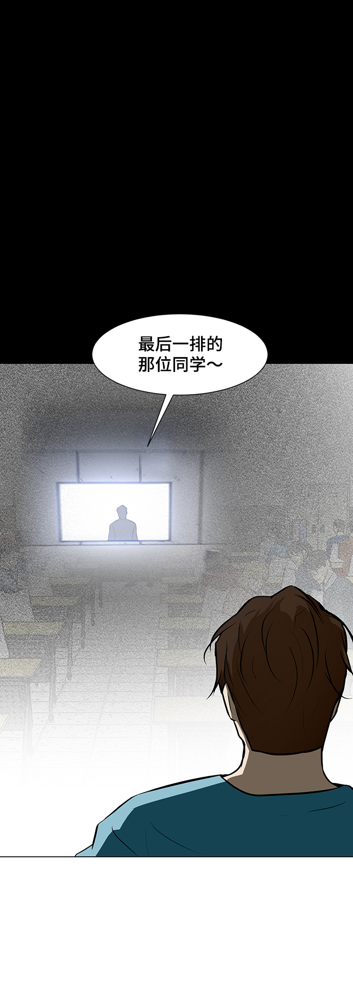 [第55话] 病63