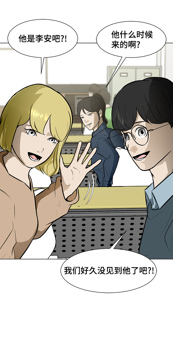 [第55话] 病66