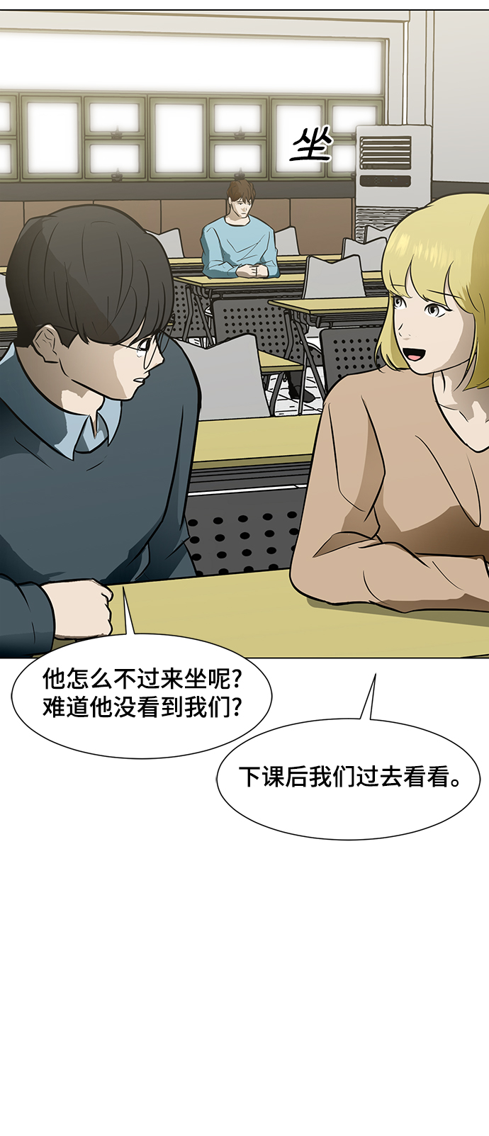 [第55话] 病68