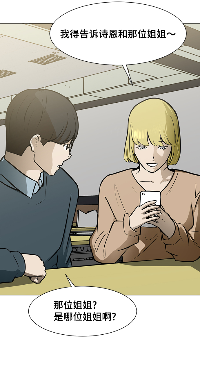 [第55话] 病69