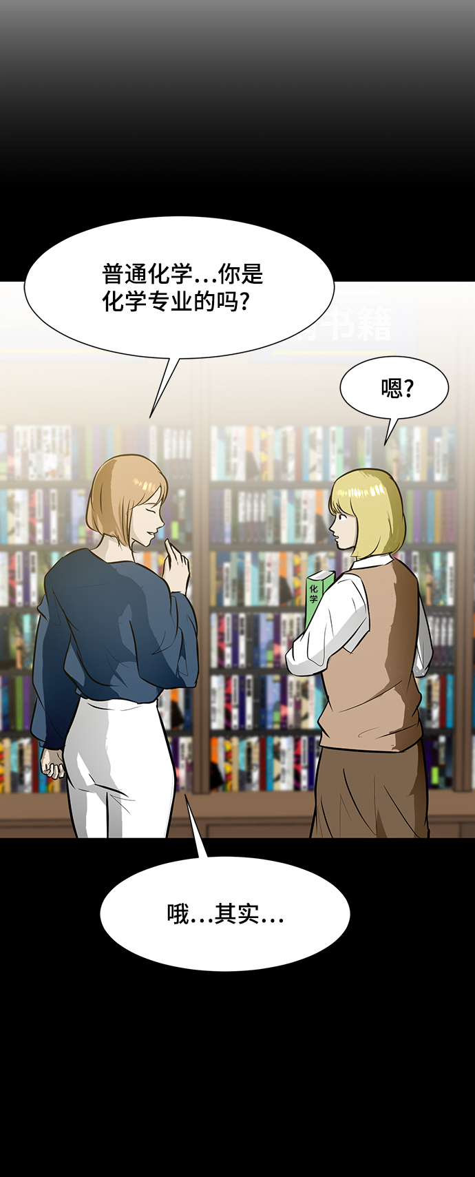 [第55话] 病71