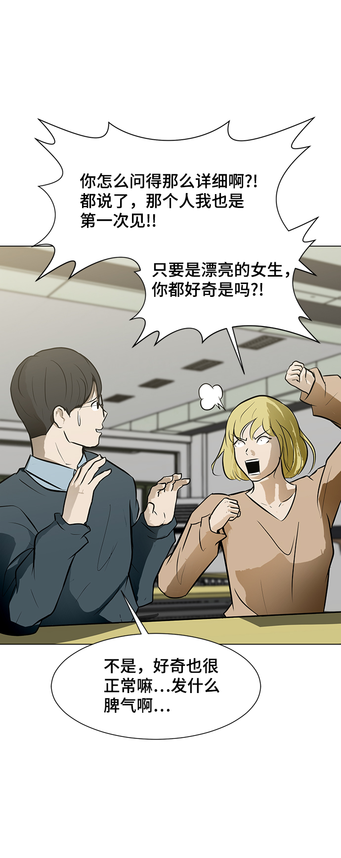 [第55话] 病75