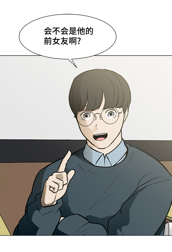 [第55话] 病77