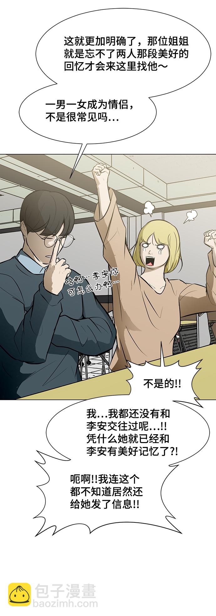 [第55话] 病79