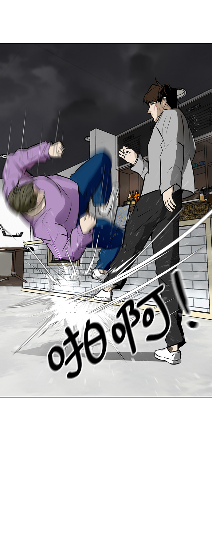 [第55话] 病8