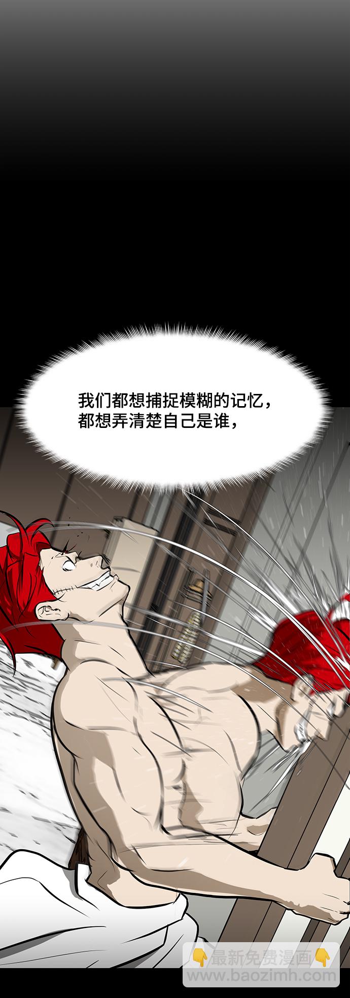 [第56话] 线11