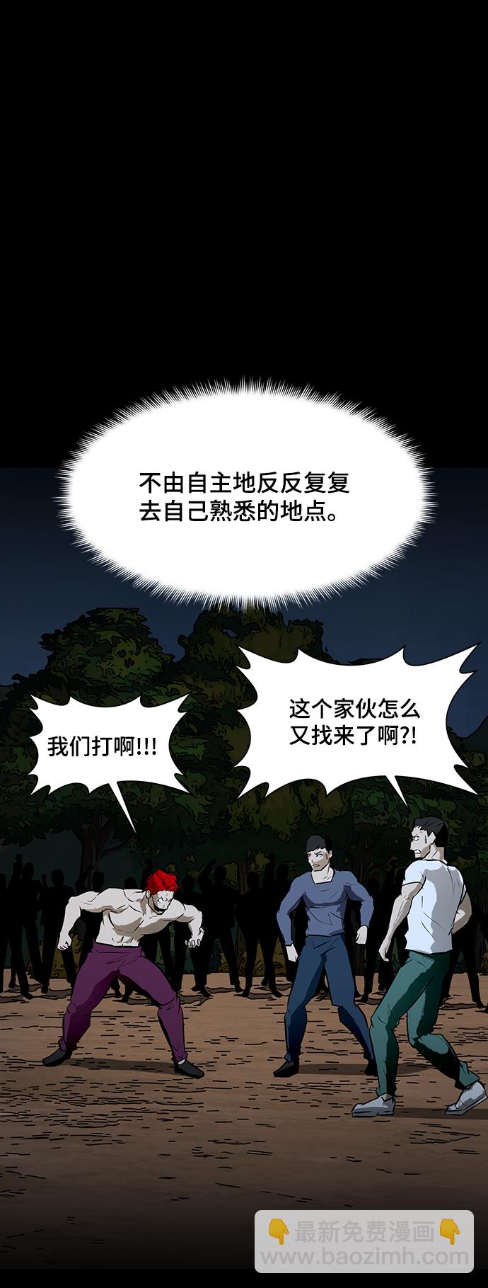 [第56话] 线12
