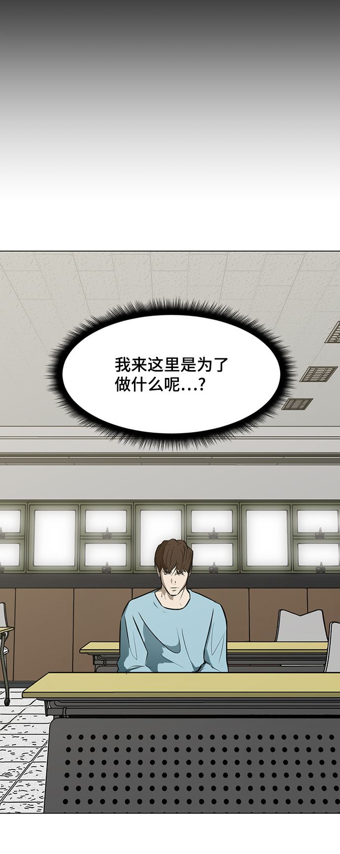 [第56话] 线14