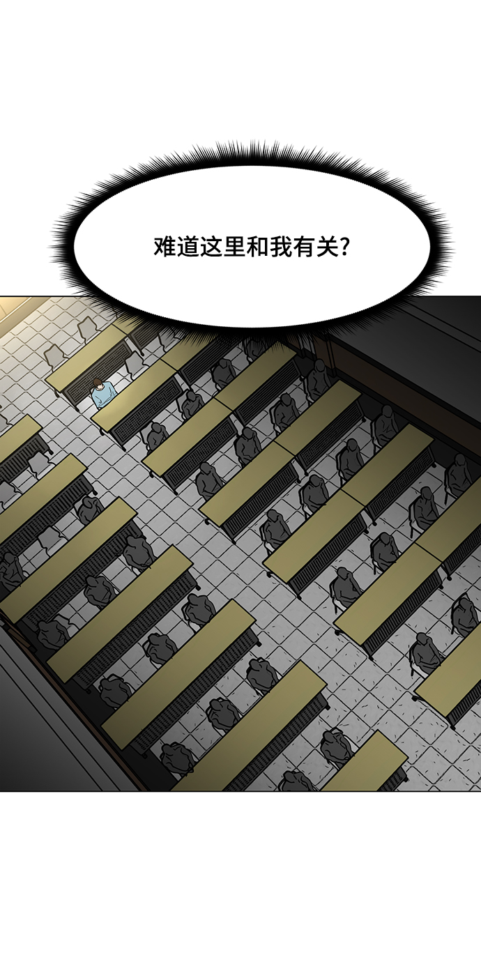 [第56话] 线15