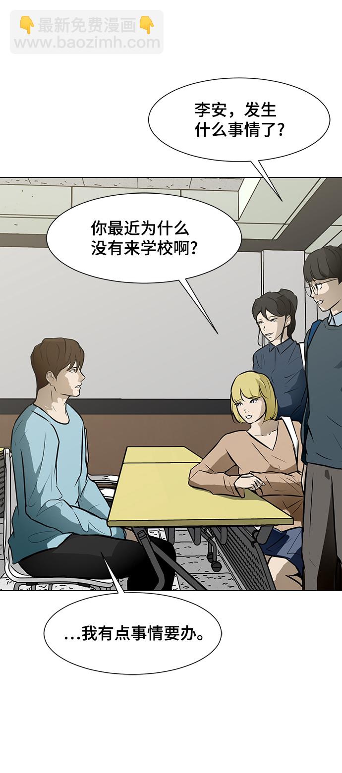 [第56话] 线18