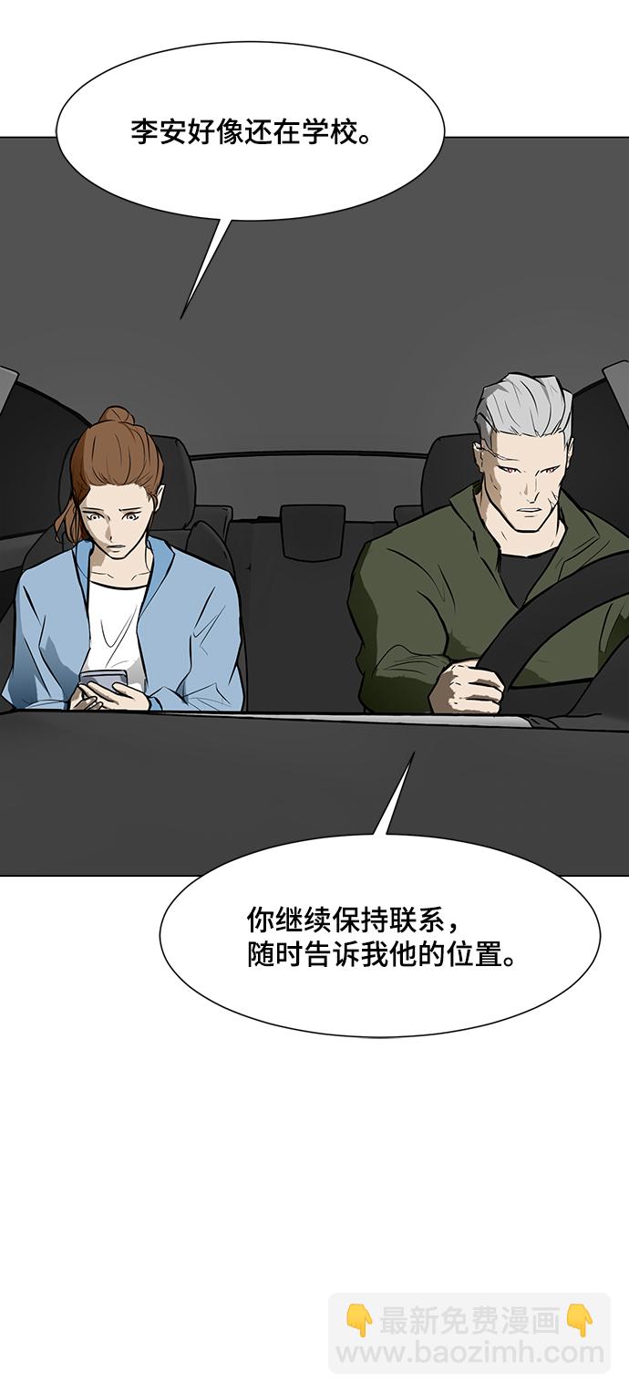 [第56话] 线2