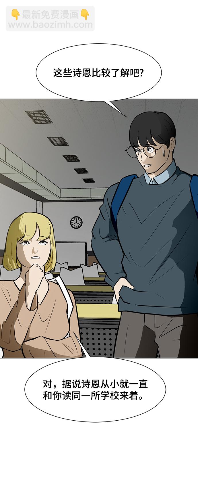 [第56话] 线22