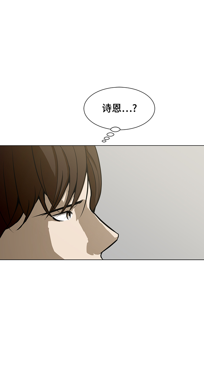 [第56话] 线23