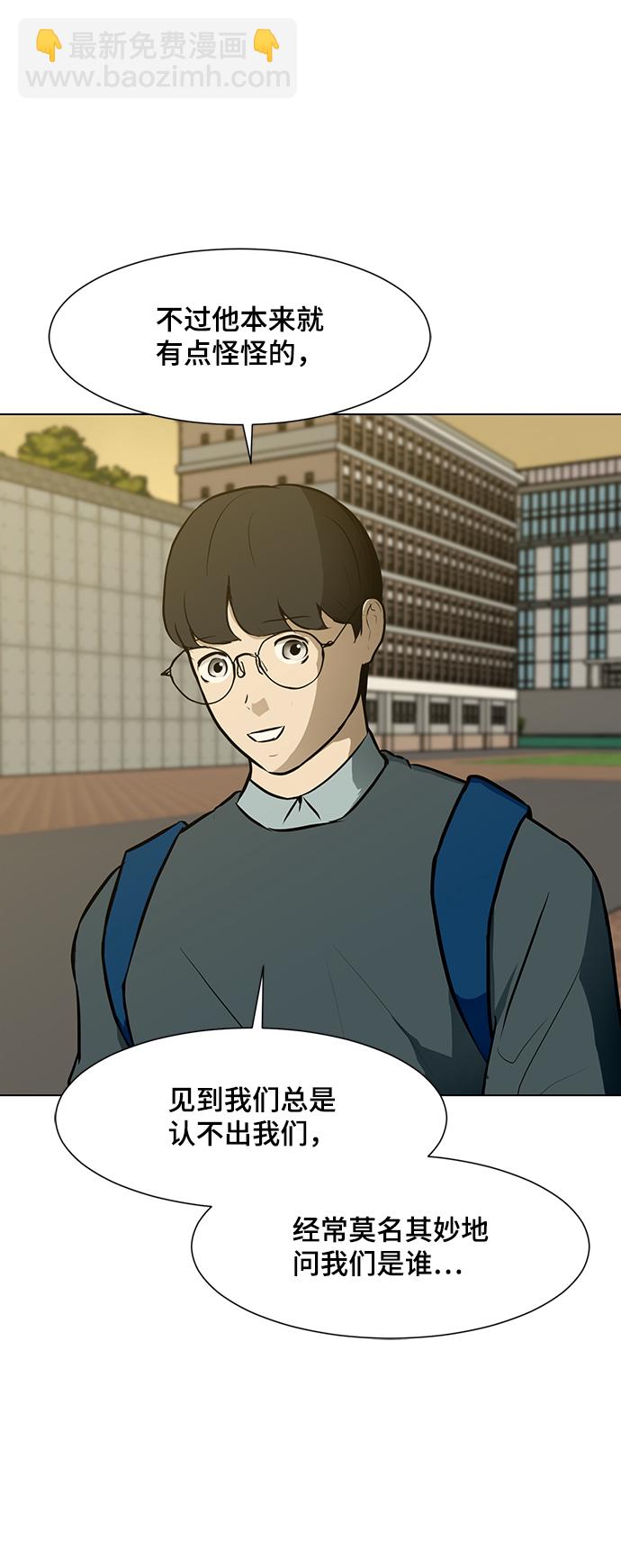 [第56话] 线32