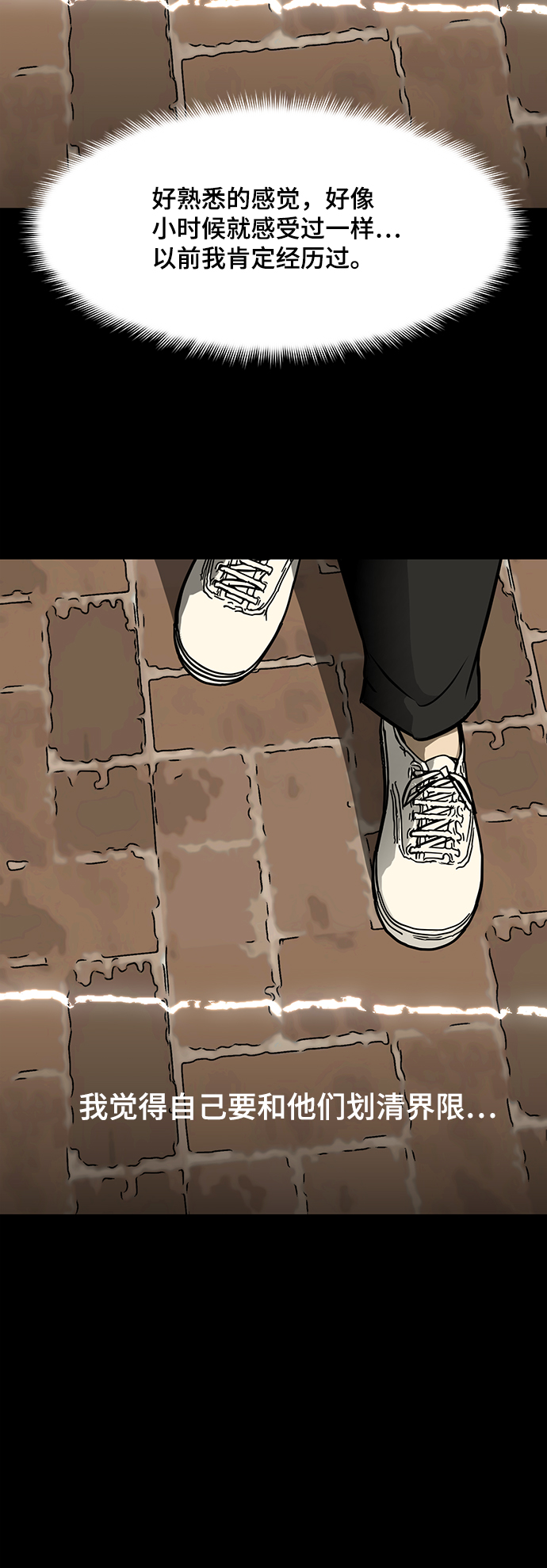[第56话] 线39