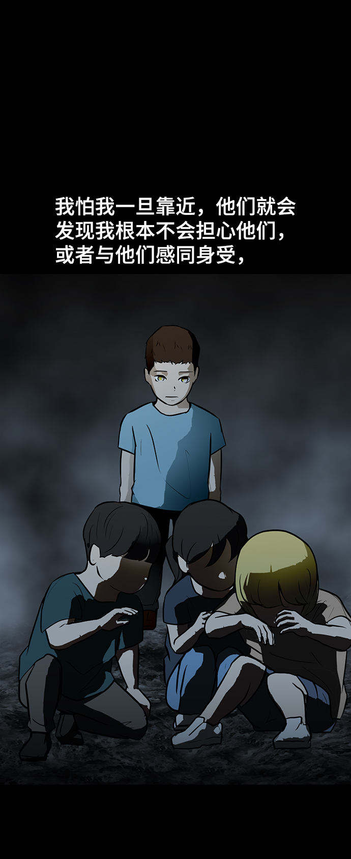 [第56话] 线40