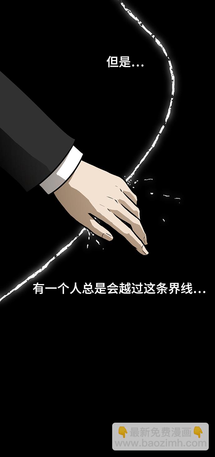 [第56话] 线42