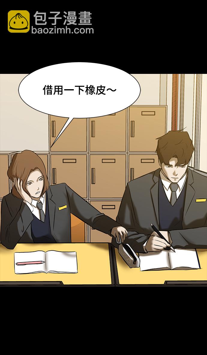 [第56话] 线43