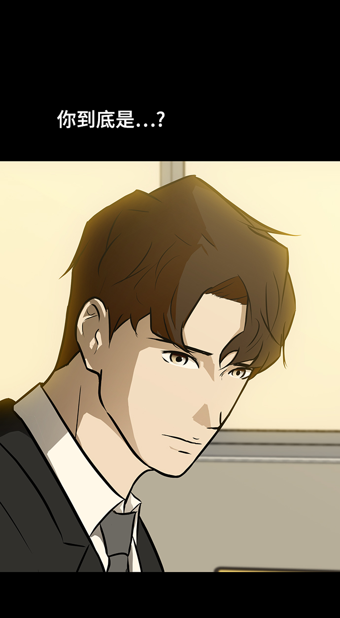 [第56话] 线44