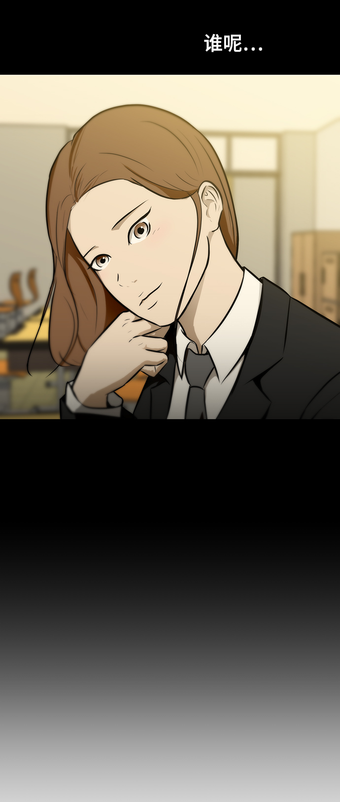 [第56话] 线45