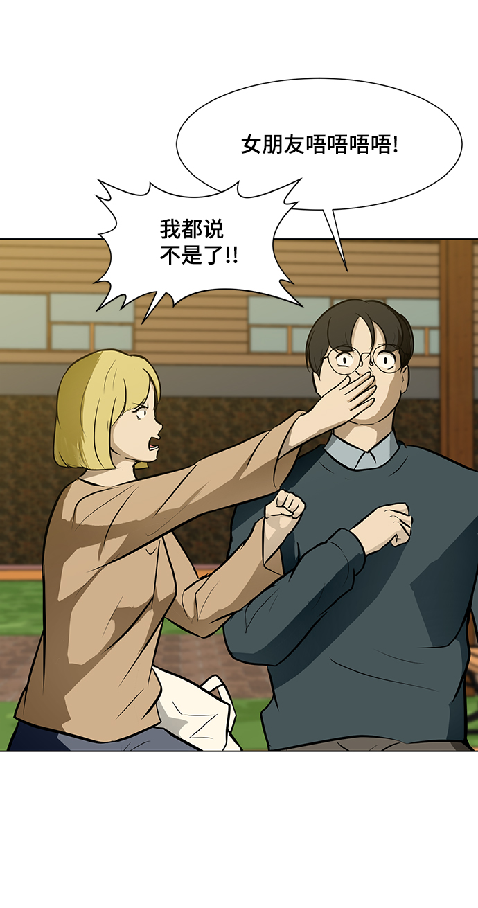 [第56话] 线49