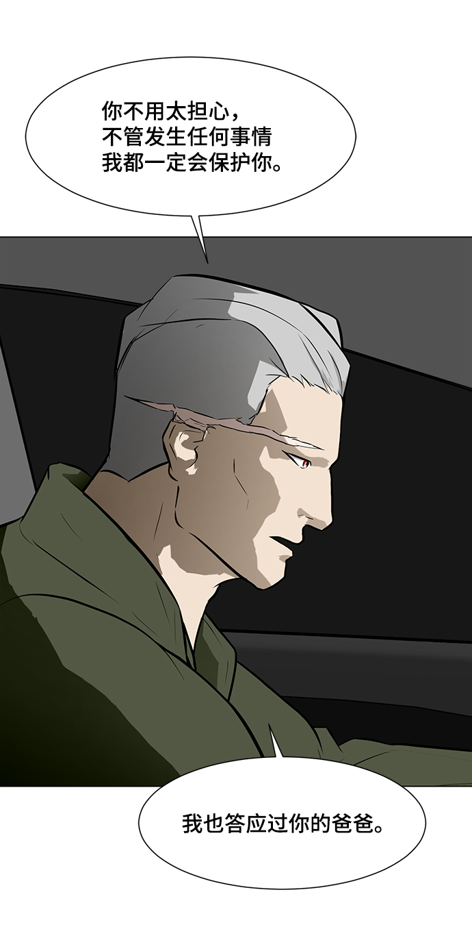 [第56话] 线5