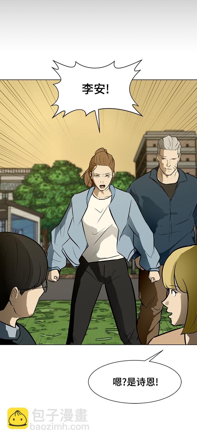 [第56话] 线50