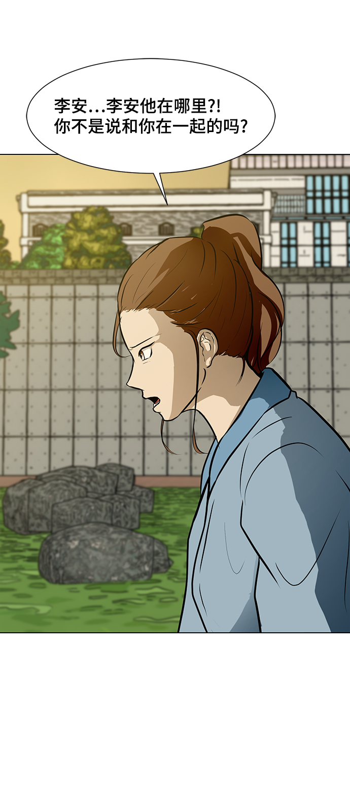 [第56话] 线51