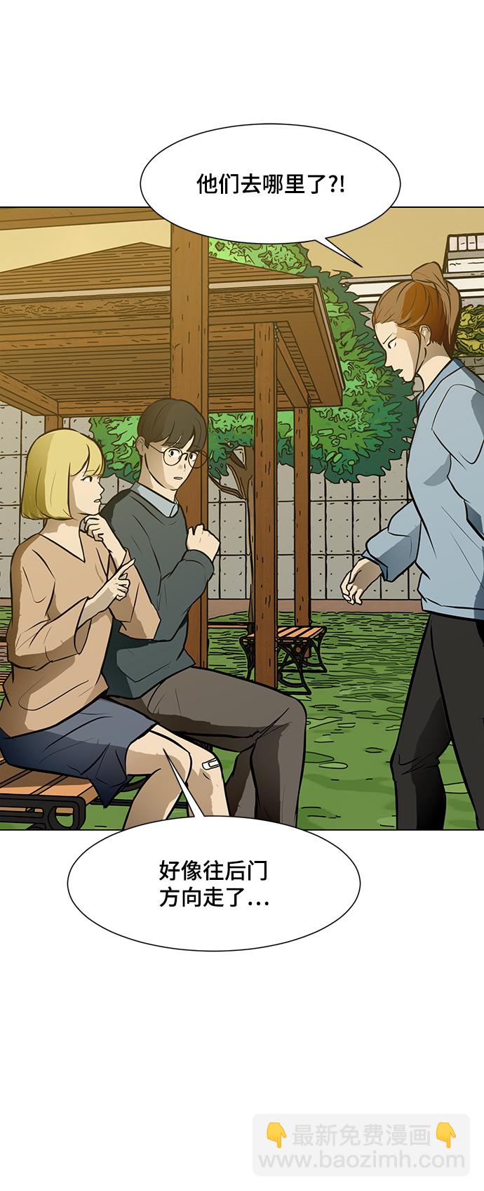 [第56话] 线56