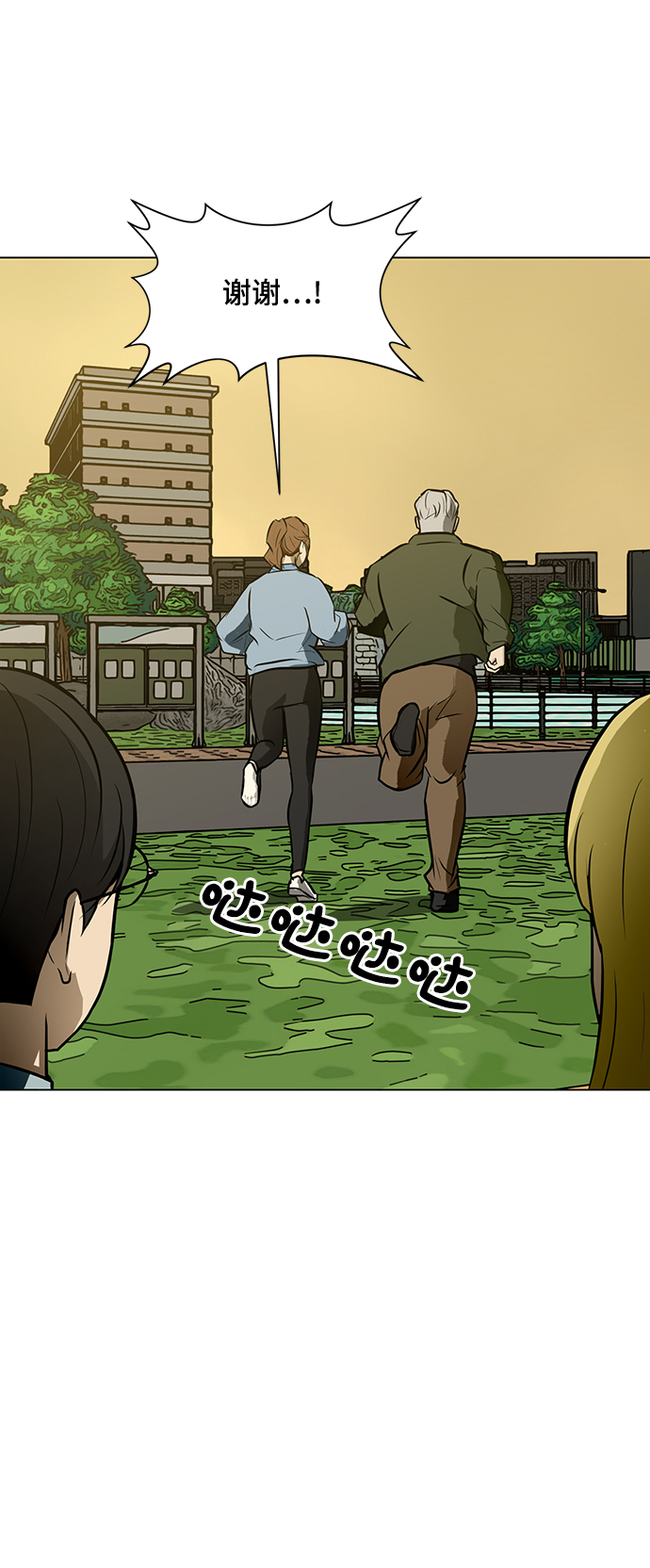 [第56话] 线57
