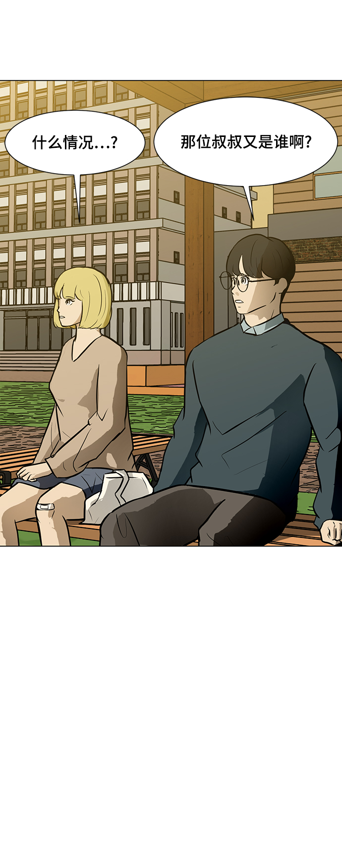 [第56话] 线58