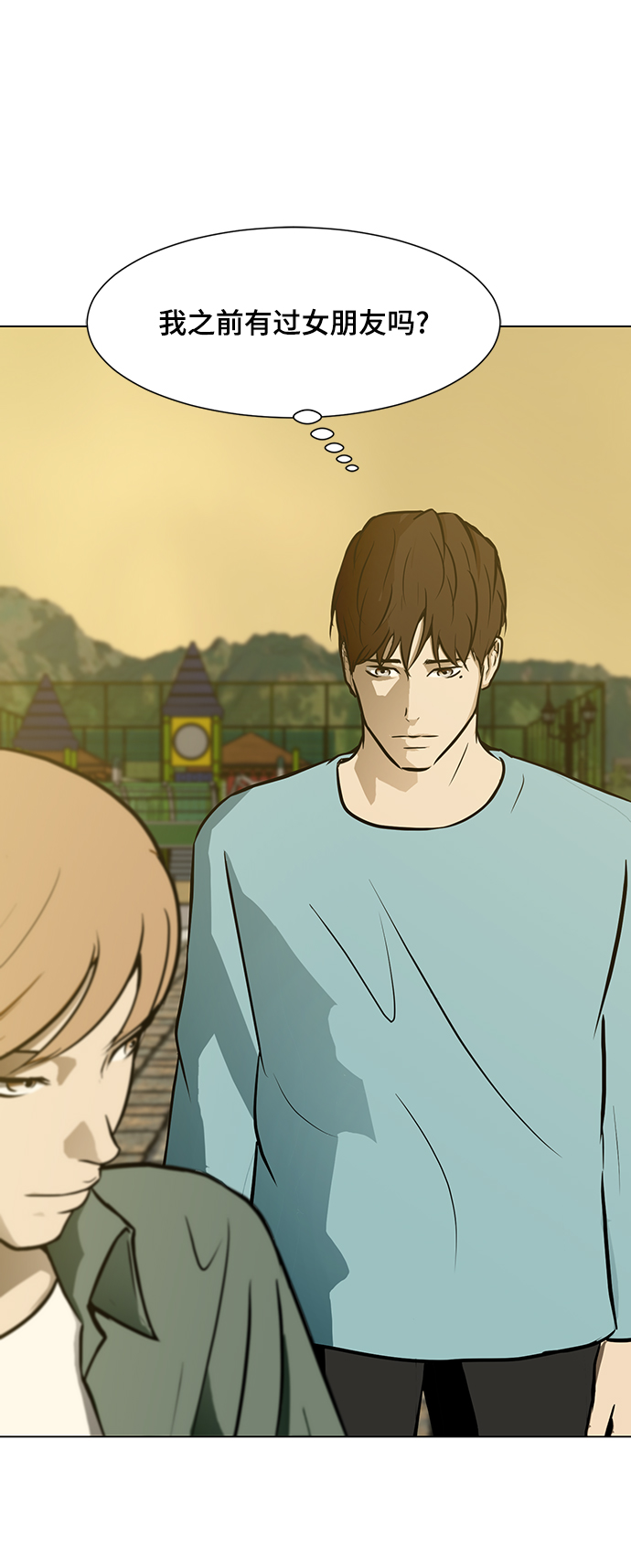 [第56话] 线61