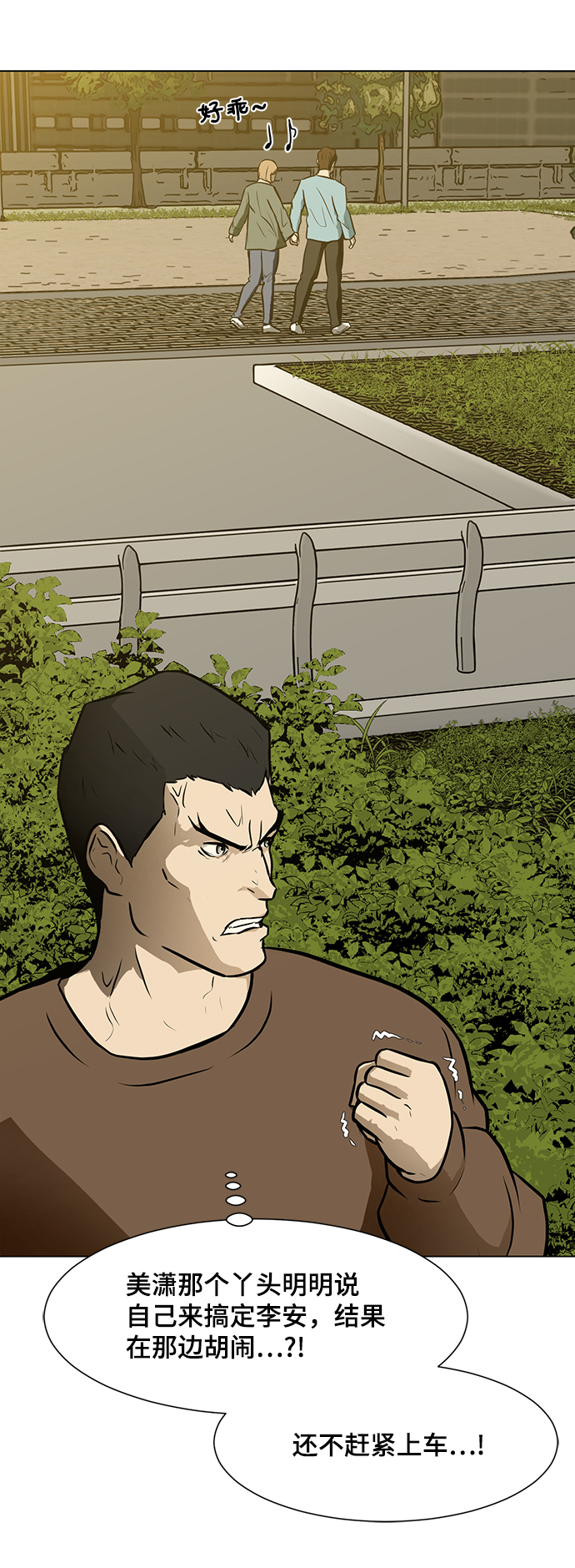 [第56话] 线65
