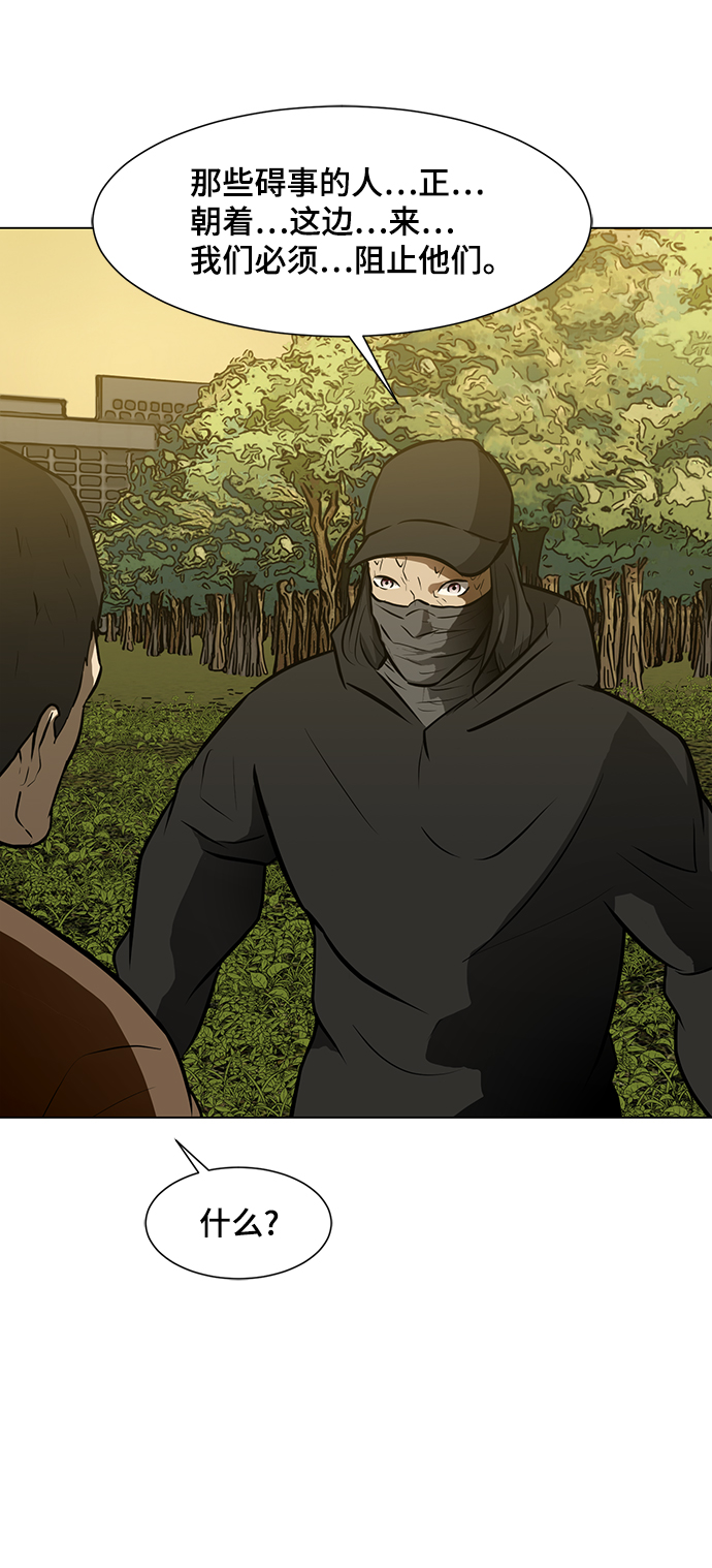 [第56话] 线67