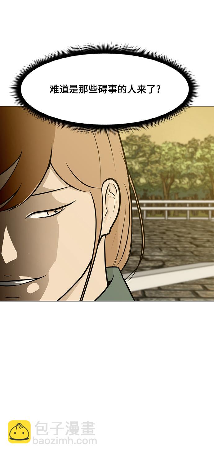 [第56话] 线69