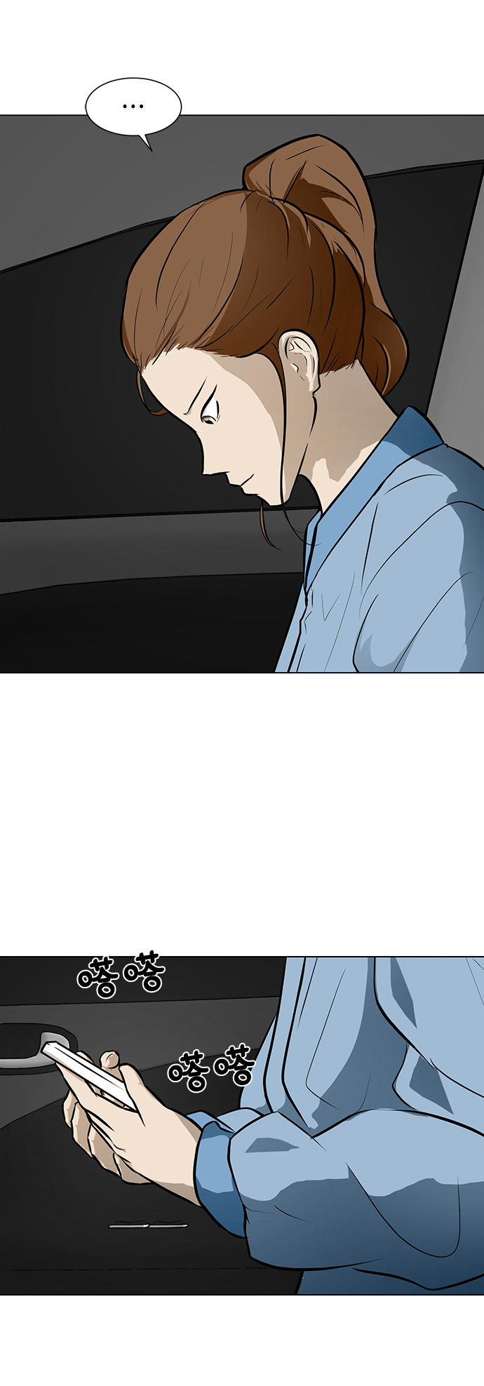 [第56话] 线7
