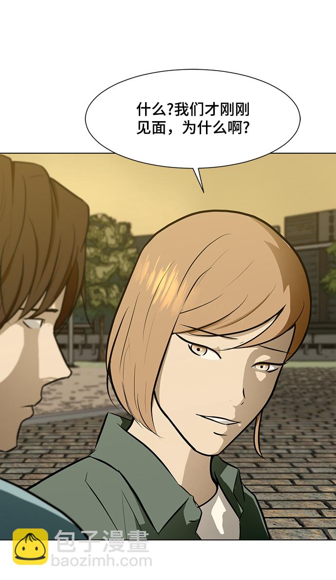 [第56话] 线71