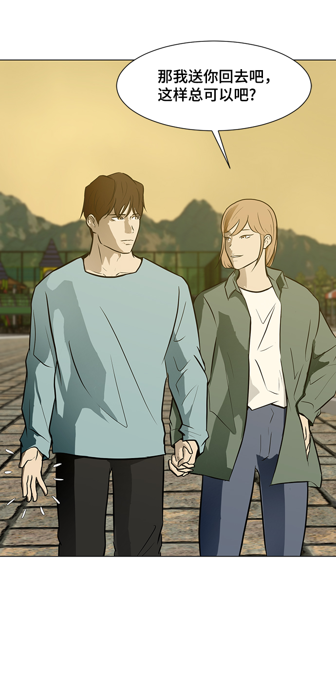 [第56话] 线77