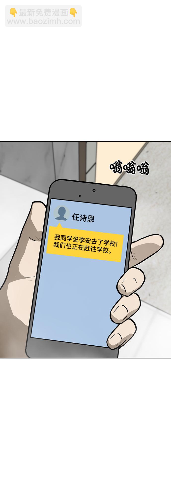 [第56话] 线8