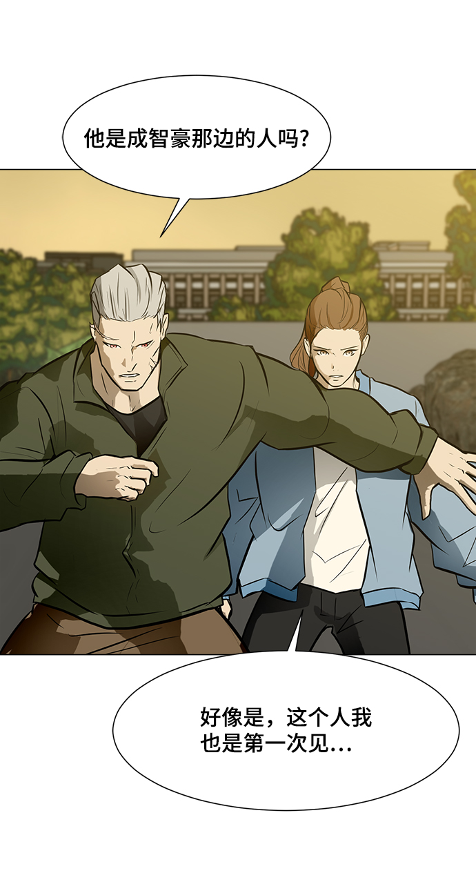 [第56话] 线81