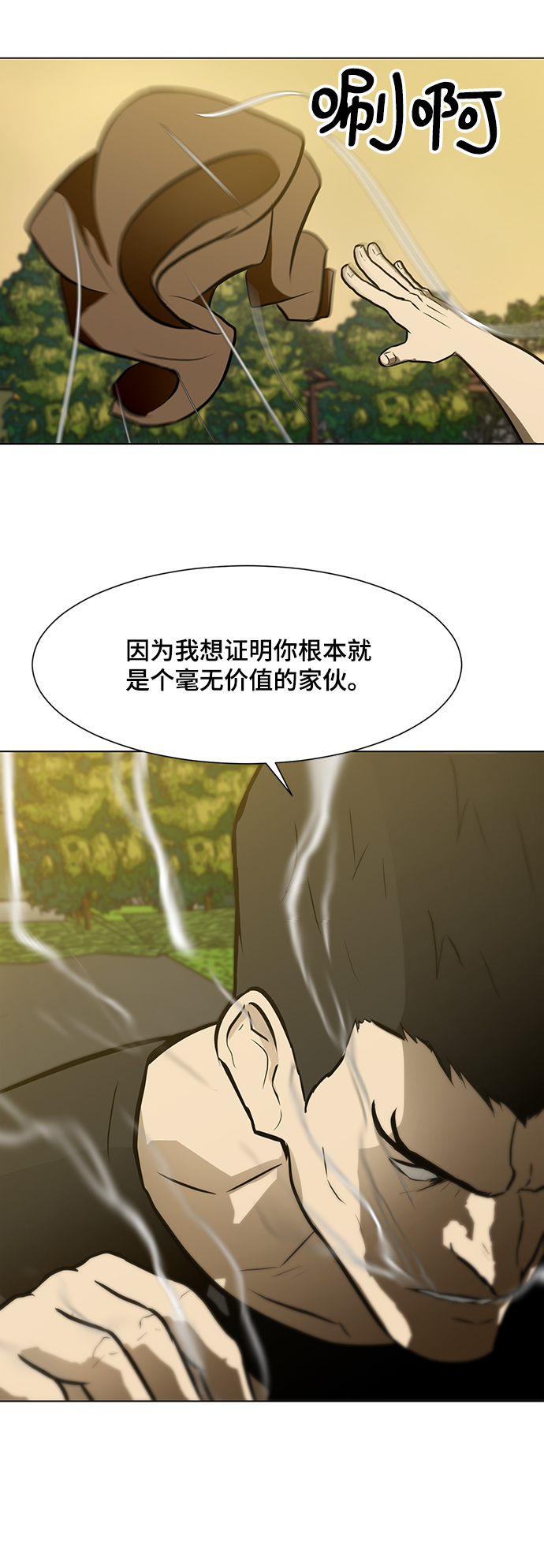 [第56话] 线83