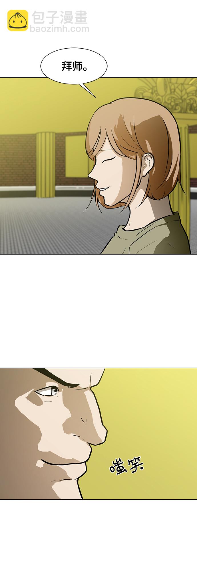 [第57话] 自负和强大11