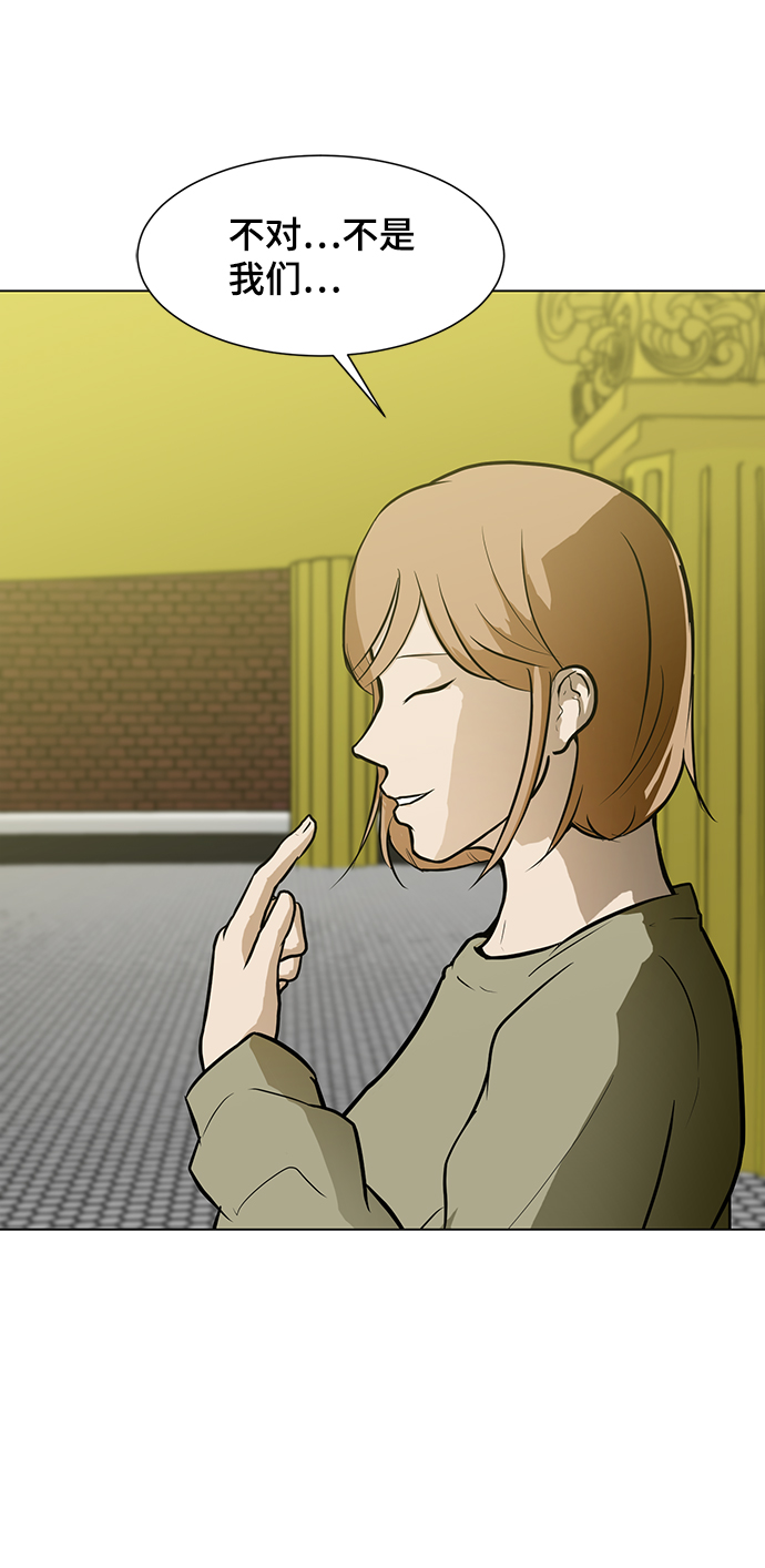 [第57话] 自负和强大13
