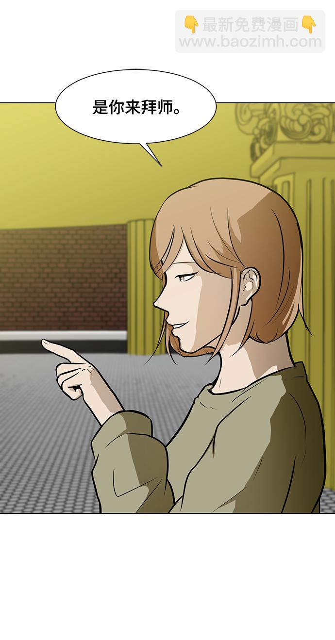 [第57话] 自负和强大14