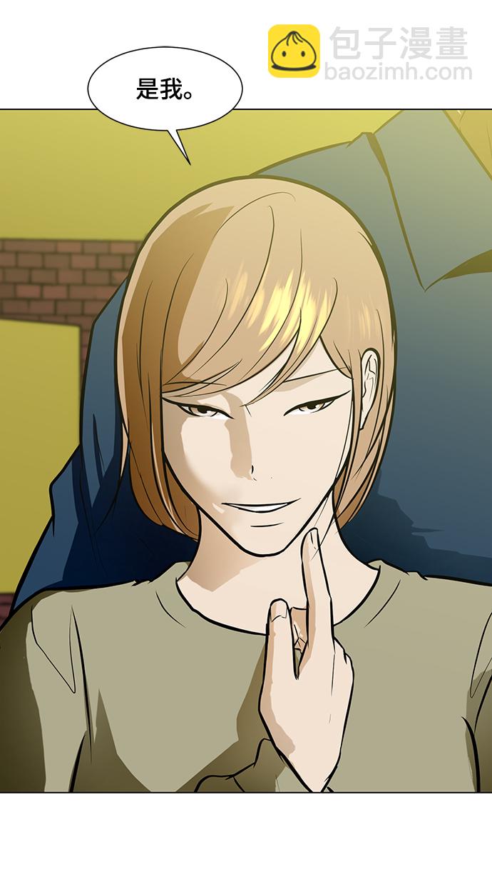 [第57话] 自负和强大19