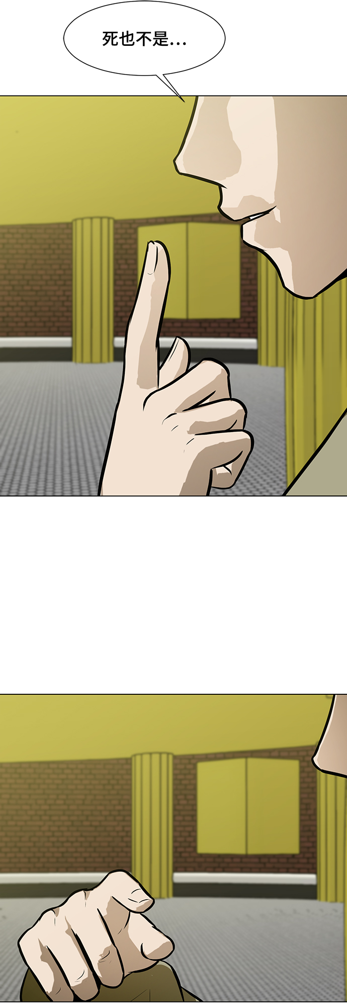 [第57话] 自负和强大22